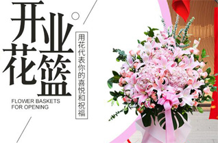 广东潮州市潮安区浮洋镇厦里美村花篮配送